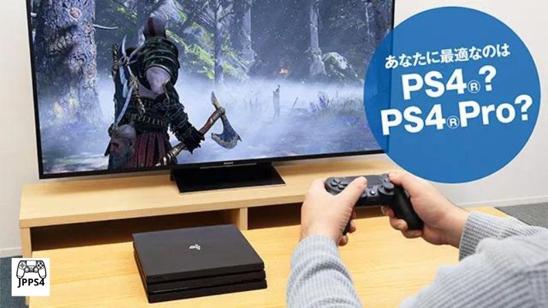 PS4を今更買うのはアリ？