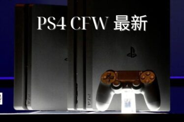 PS4 CFW 最新