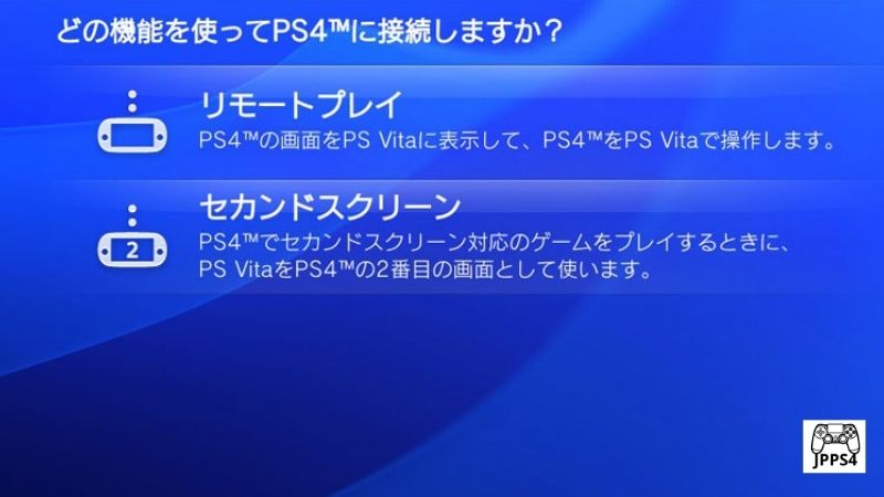 PS4 テザリング 